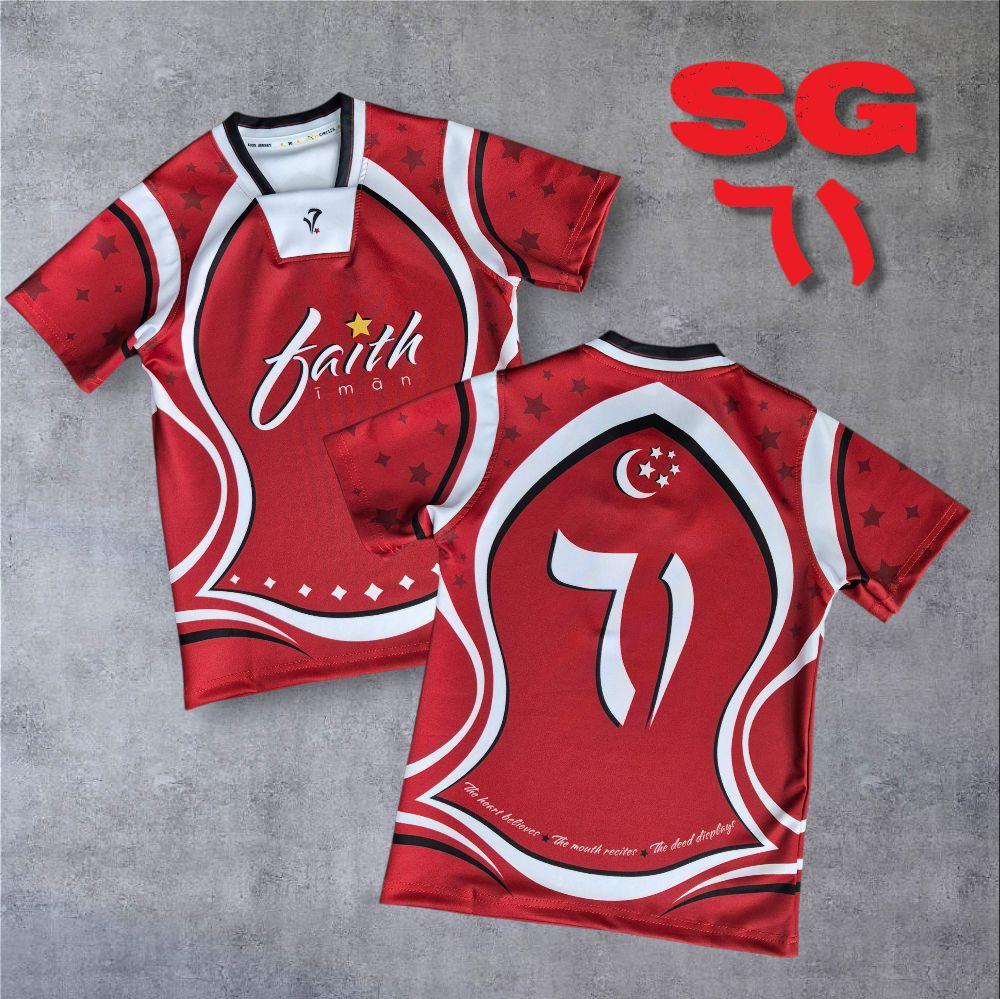 Kids Jersey Collection - "The Blessed Sandal" Inspired Design National Day SG٦١ Limited Edition  with SG٦١ Goodie Bag