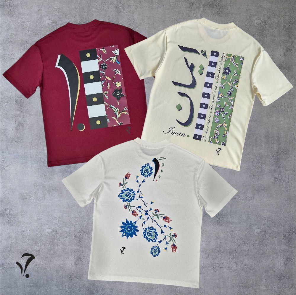 The "Faith" Tee Collection in 260gsm 80:20 Cotton Poly Blend - Bag 1