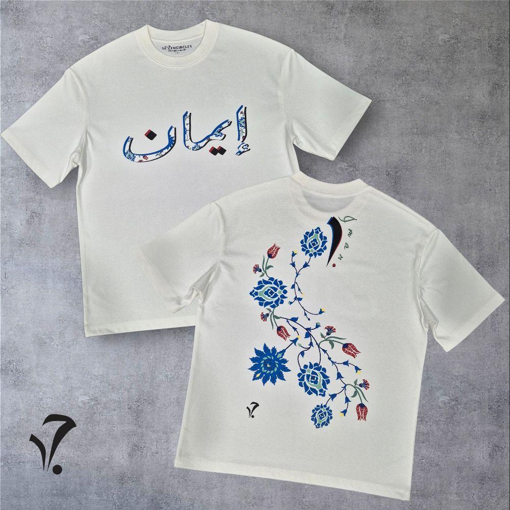 The "Faith" Tee Collection in 260gsm 80:20 Cotton Poly Blend - Bag 1