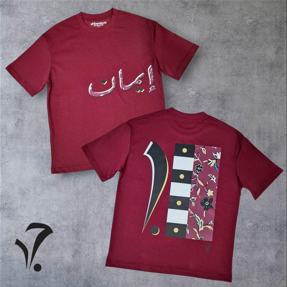 The "Faith" Tee Collection in 260gsm 80:20 Cotton Poly Blend - Bag 1