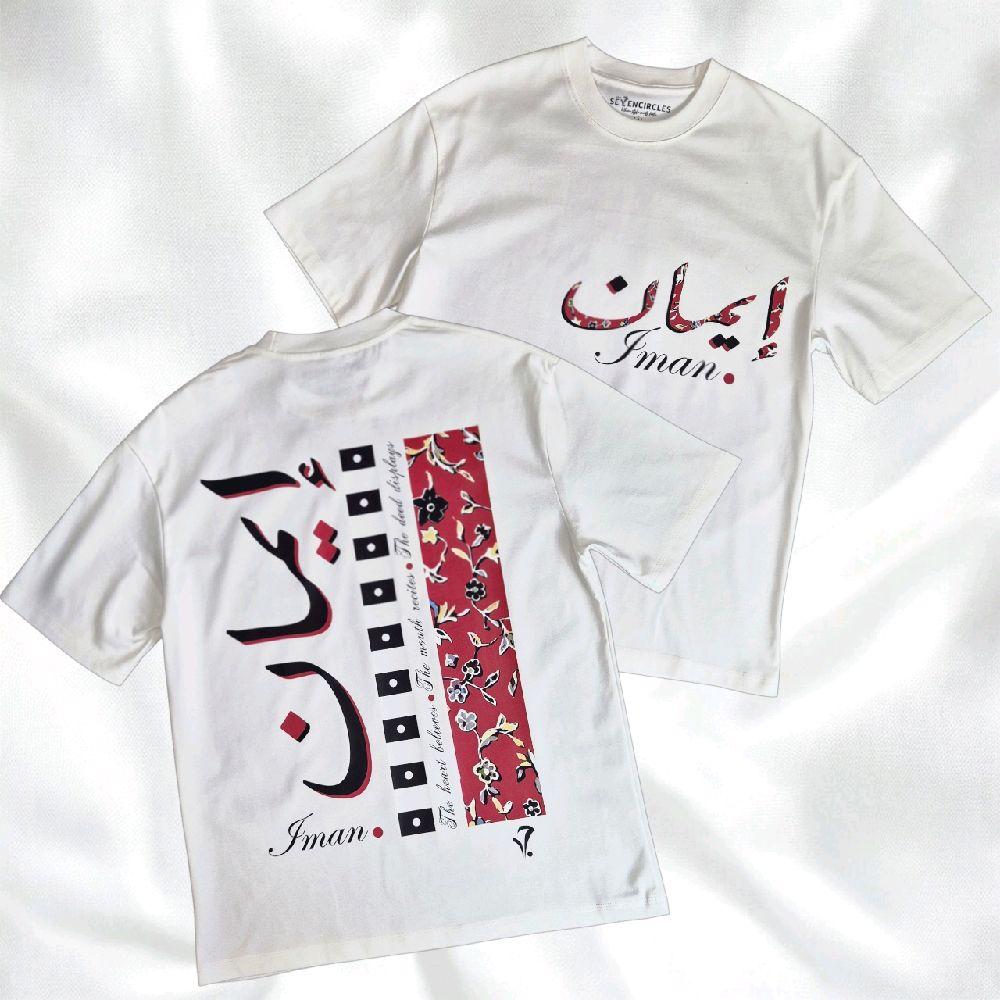 The "Faith" Tee Collection in 260gsm 80:20 Cotton Poly Blend - Bag 2