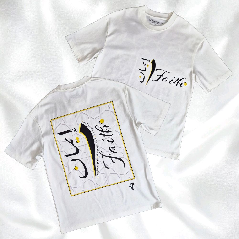 The "Faith" Tee Collection in 260gsm 80:20 Cotton Poly Blend - Bag 2