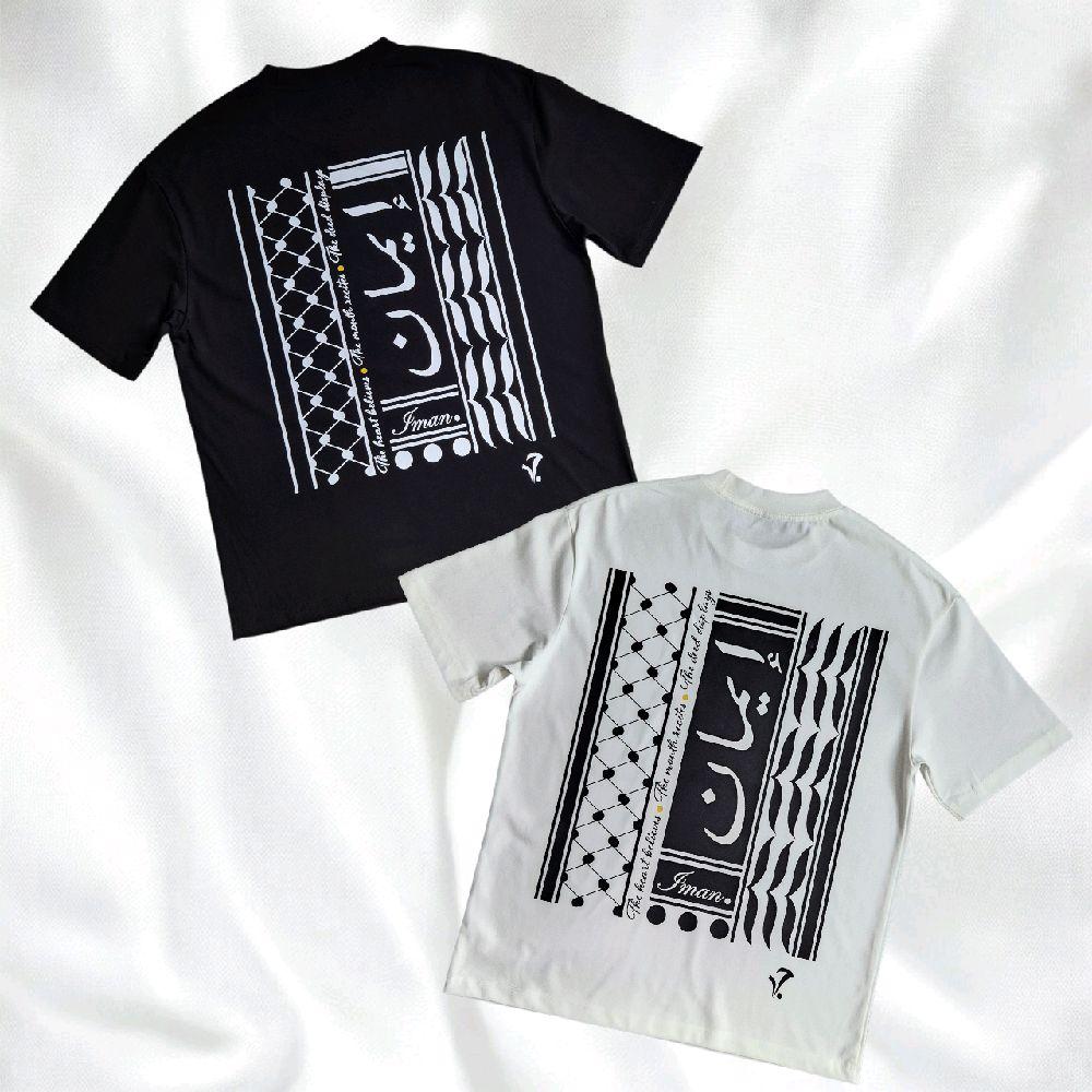 The "Keffiyeh" Faith Tee Collection in 260gsm 80:20 Cotton Poly Blend