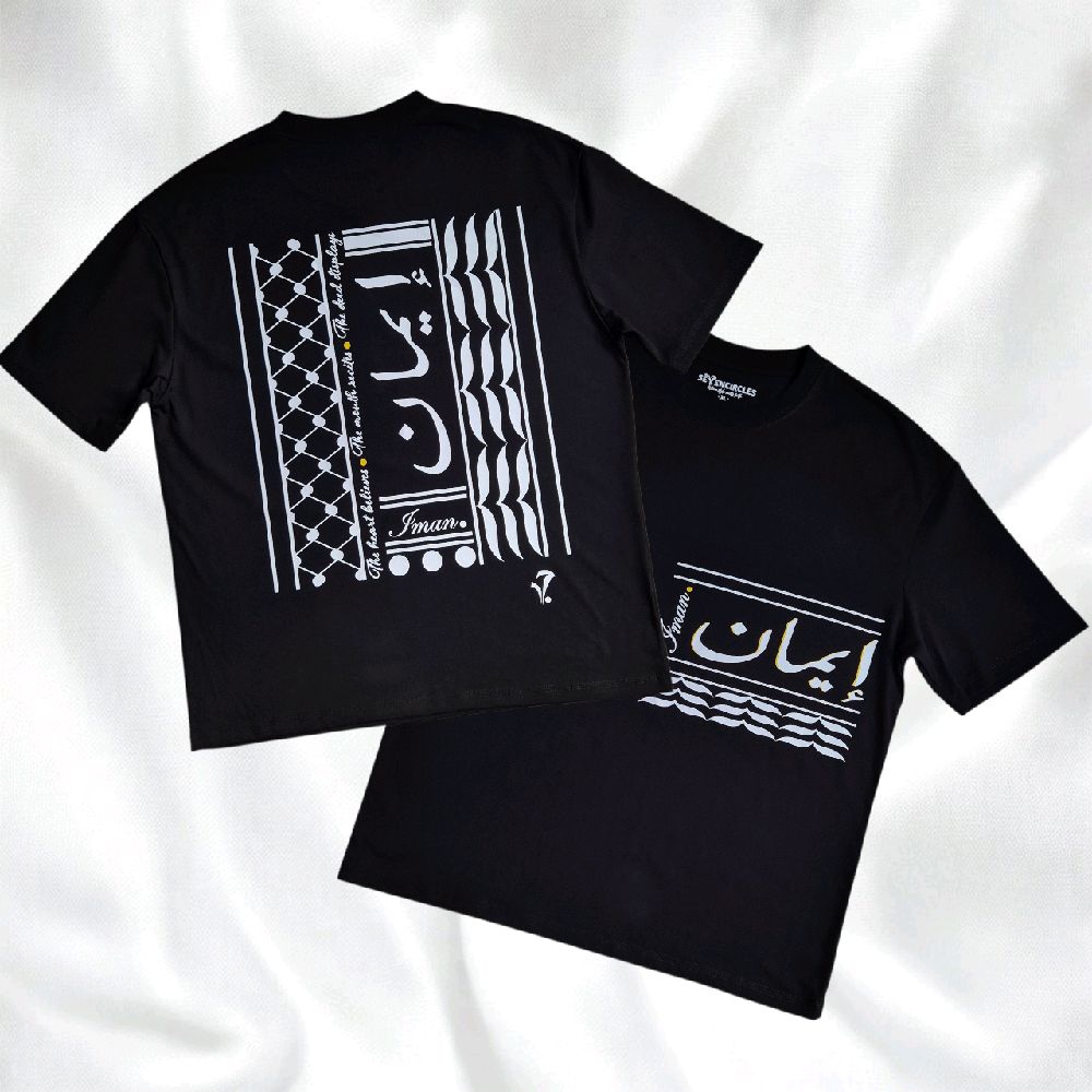 The "Keffiyeh" Faith Tee Collection in 260gsm 80:20 Cotton Poly Blend