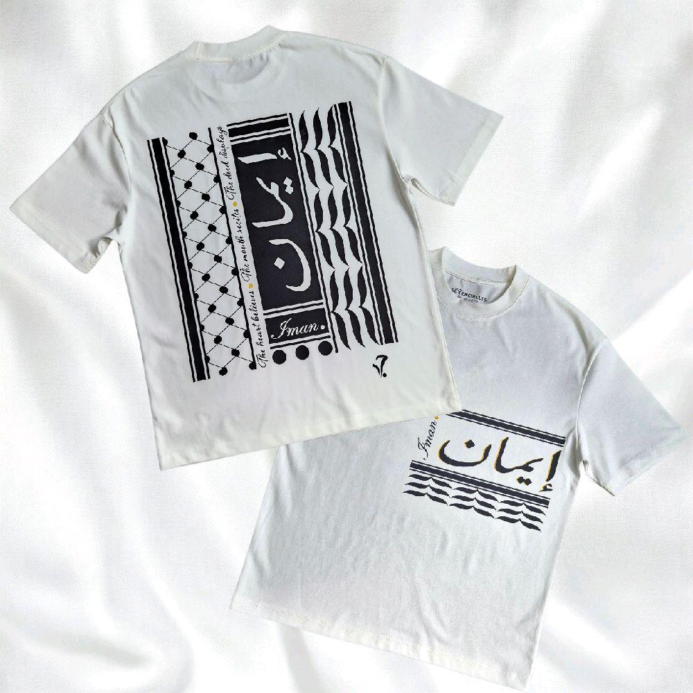 The "Keffiyeh" Faith Tee Collection in 260gsm 80:20 Cotton Poly Blend